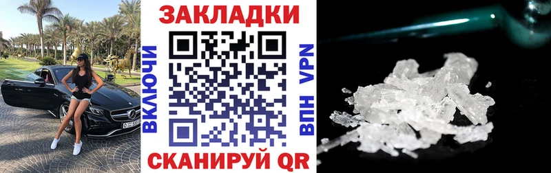 Как найти закладки Краснокаменск A-PVP