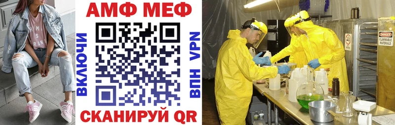Амфетамин Розовый  дарк нет Telegram  Краснокаменск  блэк спрут  