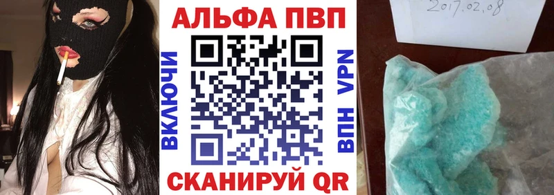 Alpha-PVP крисы CK Краснокаменск