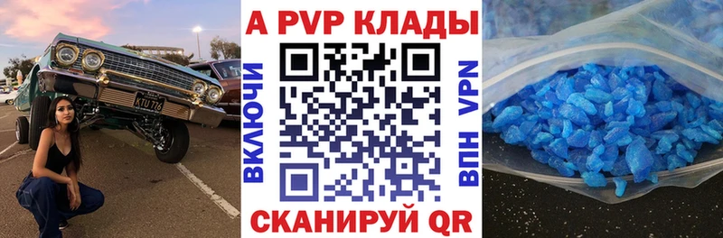 OMG рабочий сайт купить наркотик Краснокаменск Альфа ПВП Crystall