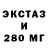 ЭКСТАЗИ круглые Servus Servus v