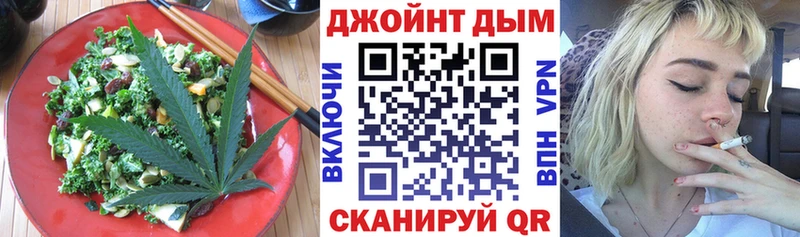 маркетплейс Telegram даркнет сайт Краснокаменск Canna-Cookies марихуана