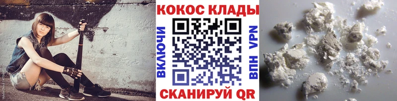 дарк нет как зайти  как найти наркотики  Краснокаменск  Cocaine FishScale 