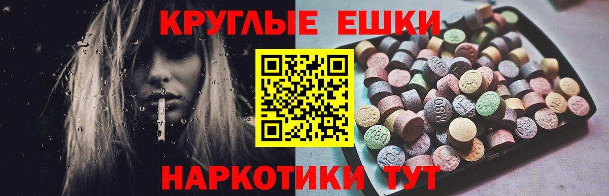 Ecstasy Philipp Plein  omg ссылки  Вход с VPN  ЭКСТАЗИ  Краснокаменск  Ecstasy Philipp Plein 