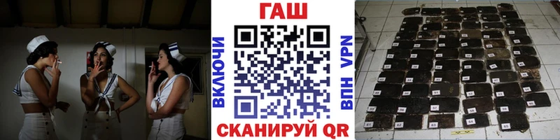 ГАШИШ VHQ Краснокаменск