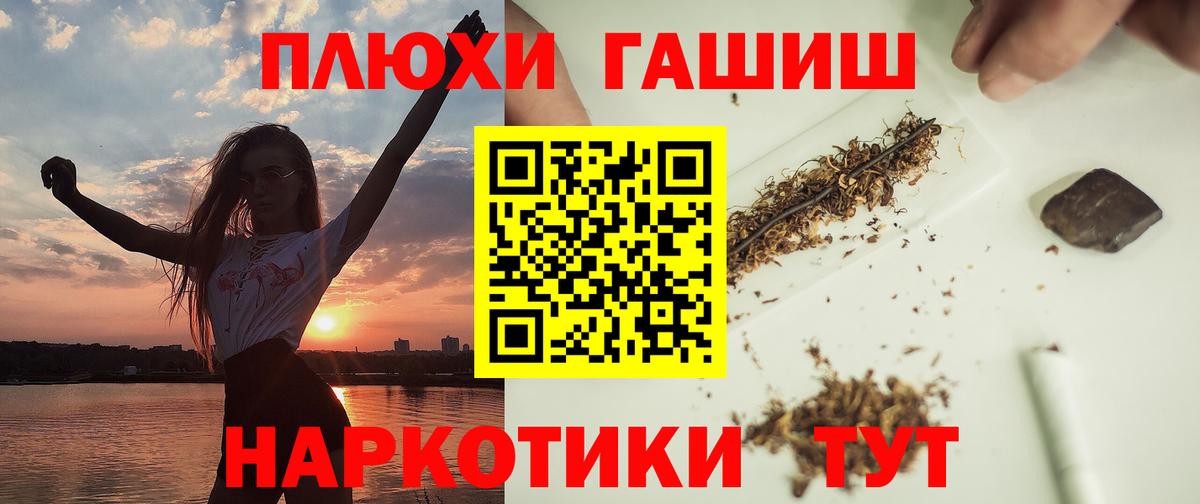 Гашиш гашик  цена   ГАШИШ индика сатива  Краснокаменск  Вход с VPN  Гашиш 