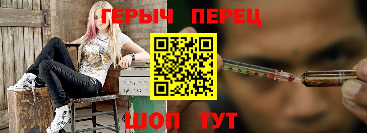 ГЕРОИН  Вход с VPN  Краснокаменск  ГЕРОИН гречка 
