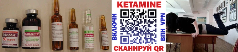 OMG tor  Краснокаменск  КЕТАМИН VHQ 
