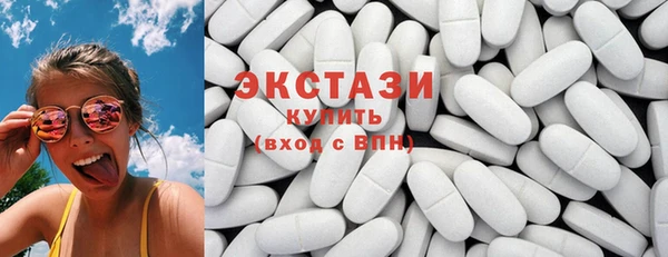синтетический гашиш Балахна