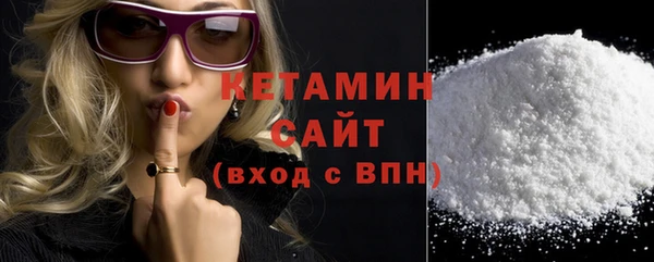 мефедрон VHQ Беломорск