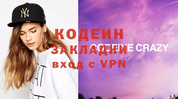 мяу мяу кристалл Баксан