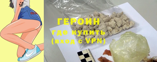 спиды Сосновка