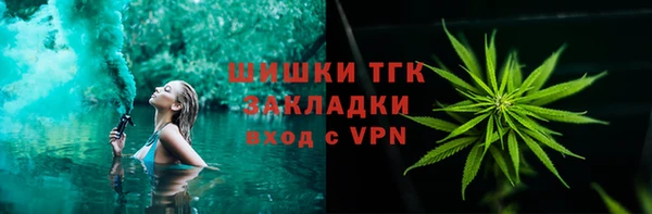 синтетический гашиш Балахна