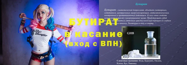 дурь Балабаново