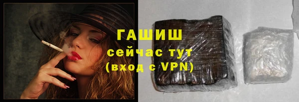 мефедрон VHQ Беломорск