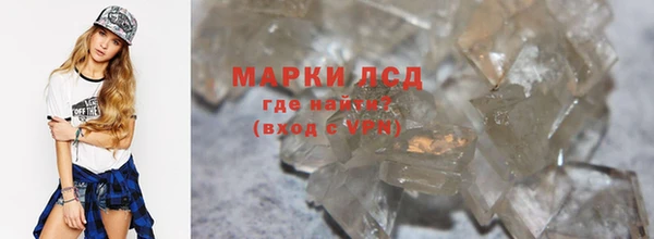 меф VHQ Белокуриха