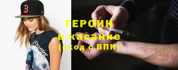 мефедрон VHQ Беломорск