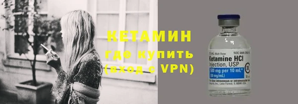 синтетический гашиш Балахна