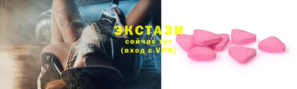 меф VHQ Белокуриха