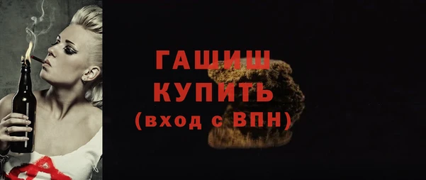 меф VHQ Белокуриха