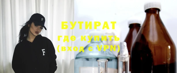 синтетический гашиш Балахна