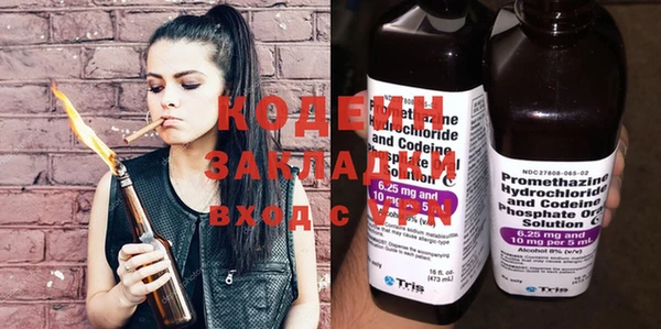 мяу мяу кристалл Баксан