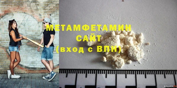 мяу мяу кристалл Баксан