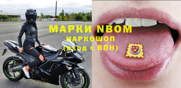 тгк Сосновоборск