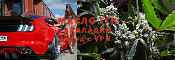 синтетический гашиш Балахна