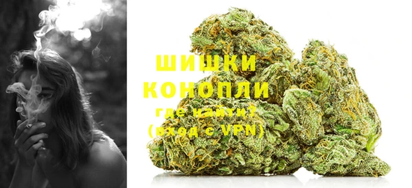 мяу мяу кристалл Баксан