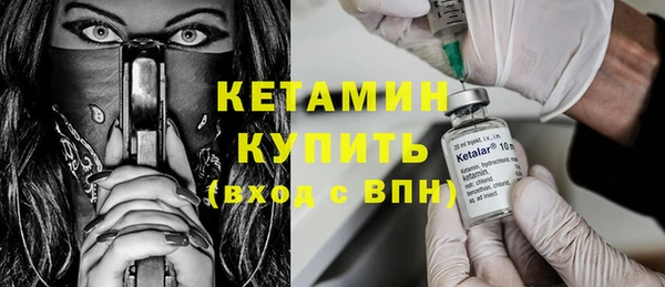 мяу мяу кристалл Баксан