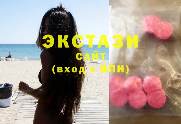 синтетический гашиш Балахна