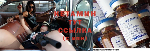 синтетический гашиш Балахна