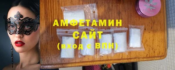 мяу мяу кристалл Баксан