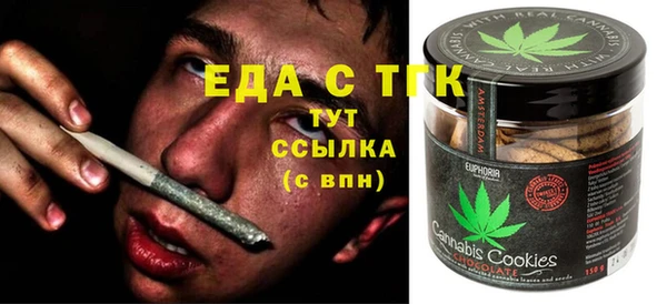 синтетический гашиш Балахна