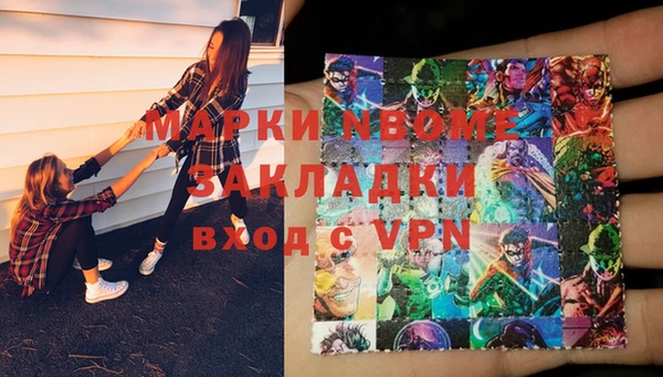 мяу мяу кристалл Баксан