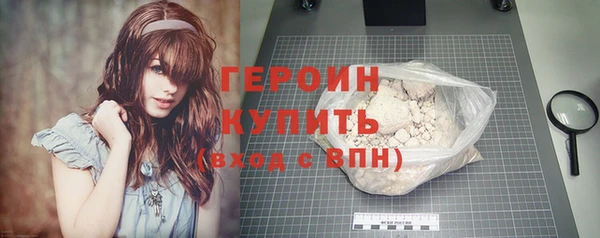 синтетический гашиш Балахна