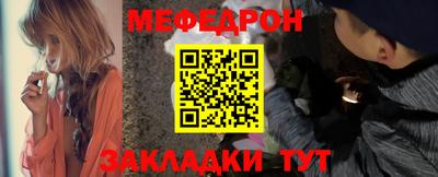 метамфетамин Донской