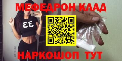 метамфетамин Донской