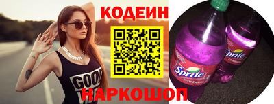 прущий лед Донецк
