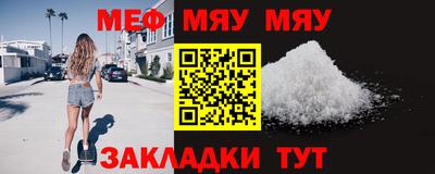 метамфетамин Донской