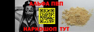 прущий лед Донецк