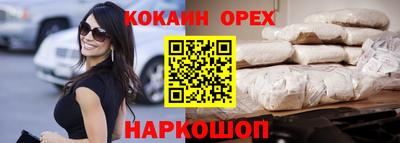 метамфетамин Донской