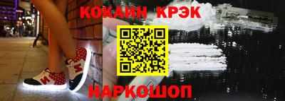 метамфетамин Донской