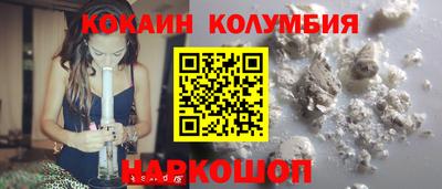 прущий лед Донецк
