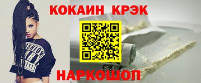 прущий лед Донецк