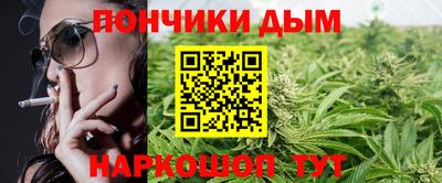 метамфетамин Донской