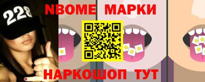 прущий лед Донецк