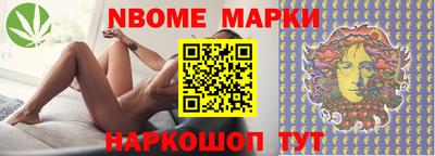 метамфетамин Донской