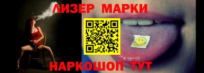 прущий лед Донецк